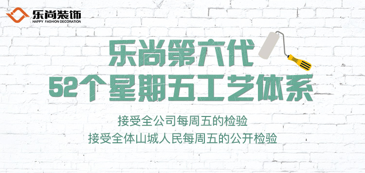 【VR看工地第1030期】富力灣瀾庭VR實景水電工藝